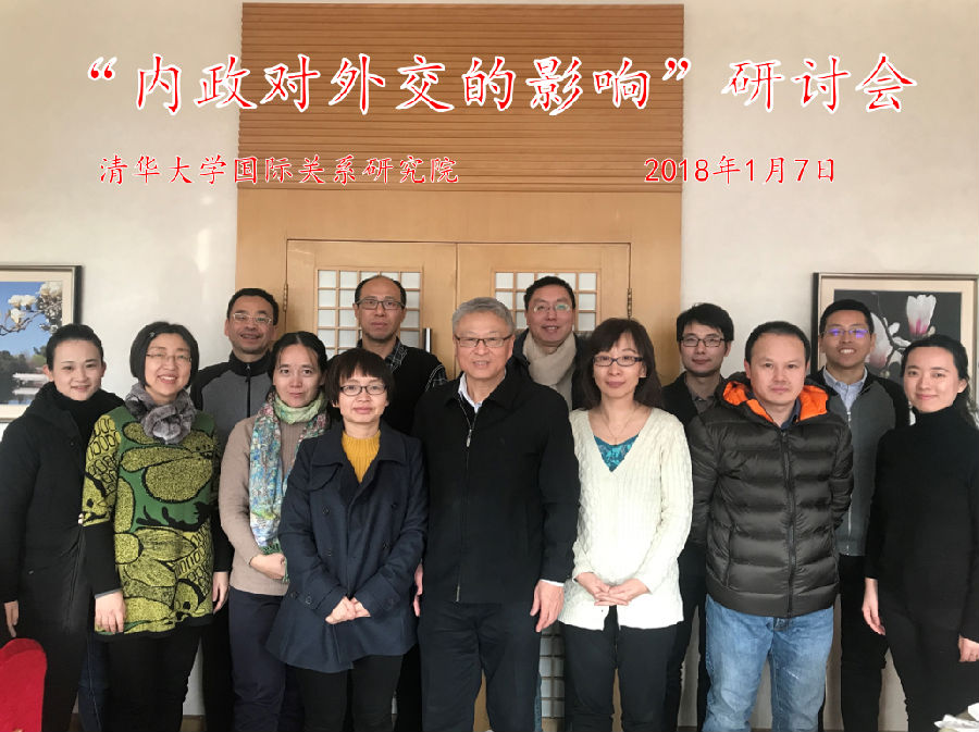 微信截图_20180109110603.png