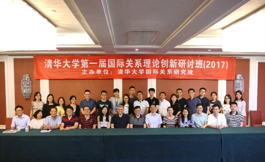 理论创新???合影.JPG