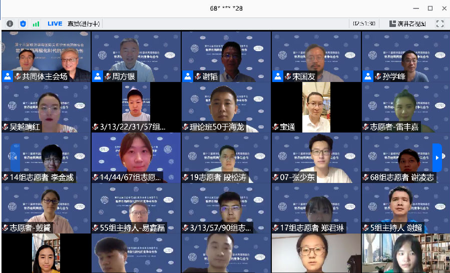 微信图片_20200817132953.png